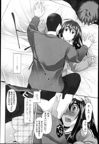 [Midori no Rupe] Garden I