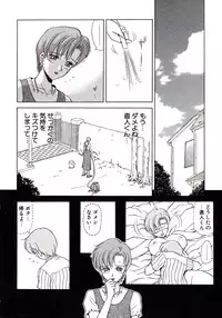 [Caramel-Dow] Marmalade - Mam's Slave