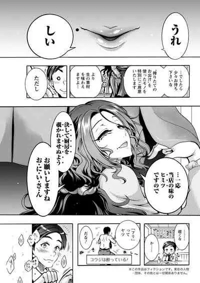 Action Pizazz 2022-04