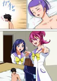 [Itsukiya] Harem! Precure (Dokidoki! Precure)