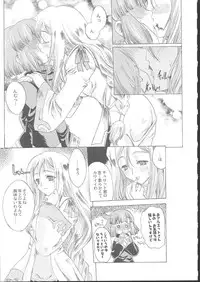 La Pucelle Tactics 01