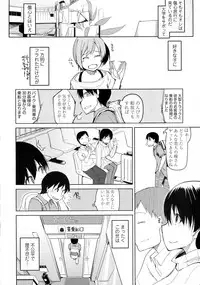 COMIC Tenma 2015-10