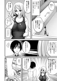 [Anthology] 2D Comic Magazine - ReaJuu Bishoujo-tachi o Haramase Ninshin! Vol. 1 [Digital]