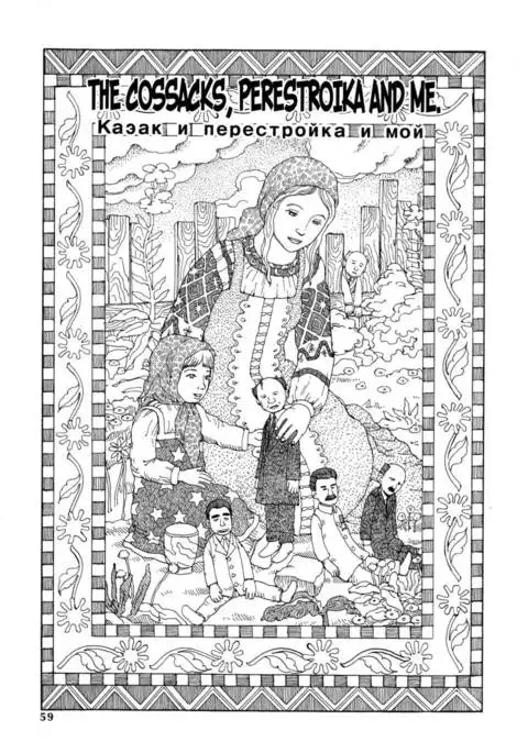 Dance! Kremlin Palace - 2