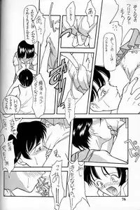 (C48) [Shinba Oolong Cha (various)] Shou Gaku Sei 4 Natsu Gumi