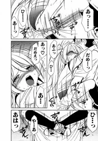 [Charlie Nishinaka] Choice! Vol.1