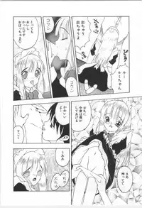 [Morishige] Kodomo no Mori