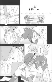 Otona Gocco - Milk & Cocoa 2 (Inazuma Eleven)