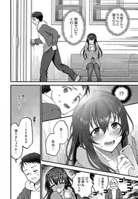 COMIC Anthurium 2019-08