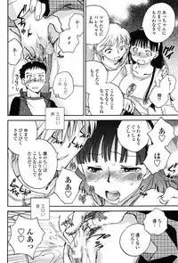 COMIC Penguin Club 2010-02