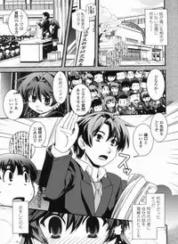 [Ikuya Daikokudou] Kinpatsu Kyonyuu ni Henshin De