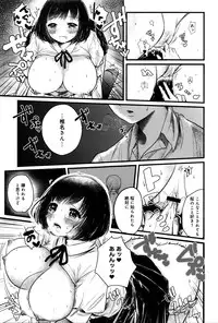 COMIC Anthurium 036 2016-04