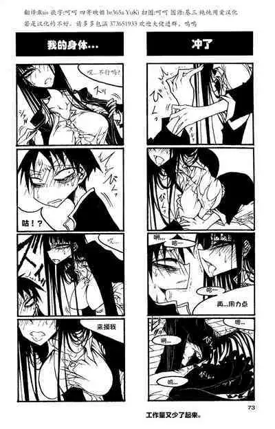 houkago play high heels2