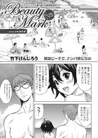 Namaiki! 2016-10 [Digital]