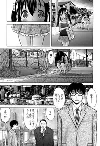 [Nekodanshaku] Watashi no Hajimetex