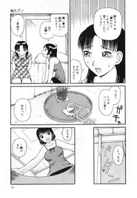 [Anthology] Oshioki! Dorobou Neko!!