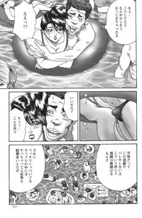 Action Pizazz 2008-09