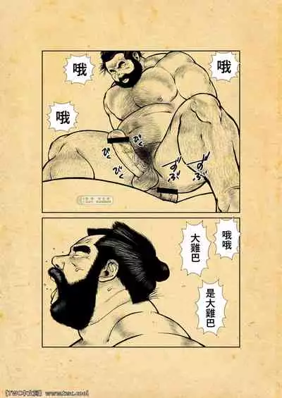 Osiire Husiana Otokoana