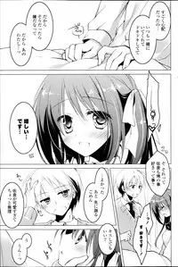 COMIC P Flirt Vol.22