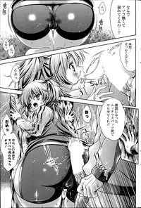 COMIC Potpourri Club 2014-04