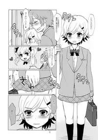 [P-ME (Sakai Ringo)] sakuramochi (Gunparade Orchestra) [Digital]