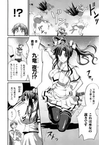 COMIC Unreal 2011-10 Vol. 33