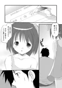 [Imomuya Honpo - Singleton (Azuma Yuki)] Yousei no Kyouen [Digital]