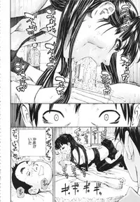 [Seto Yuuki] Allargando