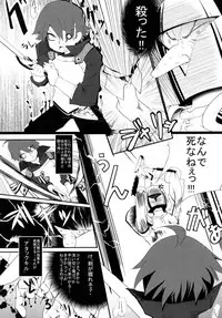 (COMIC1☆3) [Tokyo-Rozewomond Club (ruha69)] SEVENTH HEAVEN (7th Dragon)