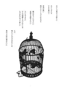 (C86) [Shoujo Kishidan (Oyari Ashito)] IDOLTIME COMICS COLLECTION (THE iDOLM@STER)