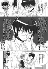 (COMIC1☆5) [Bottomress Pit (Bonzakashi)] Mizo Chiru (The World God Only Knows)