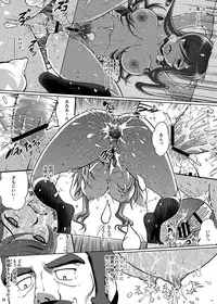 [Cool Brain (Kitani Sai)] Yogoreta Mirai (Gundam Build Fighters Try) [Digital]