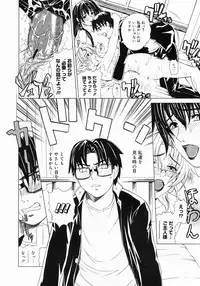 COMIC Megastore 2005-03