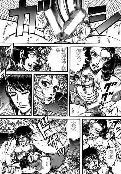 Youjinbou Otaku Matsuri 4