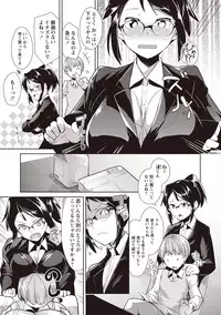 [Hiru Okita] MEGA PACK! [Digital]