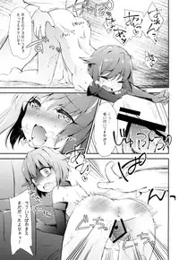 [Gravidan (Kobayashi Tetsuya)] DROWN IN HOPELESS (THE IDOLM@STER CINDERELLA GIRLS) [Digital]