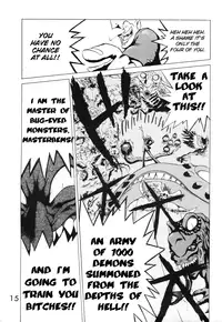 [BLACK DOG (Kuroinu Juu)] SUBMISSION MARS (Bishoujo Senshi Sailor Moon) [English]