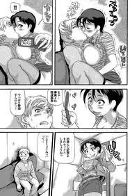 [Anthology] Hitozuma Hyakka [Dai-Yon-Shuu] [Digital]