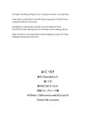 [Team Harenchi (Goya)] Hakobune no Eden | Eden's Ark [English] [Digital]