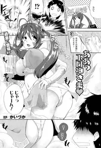 COMIC Unreal 2011-10 Vol. 33