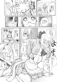 COMIC Tenma 2009-09 Vol. 136