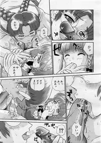 COMIC Megastore H 2004-02