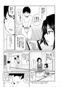 Action Pizazz DX 2015-12 [Digital]