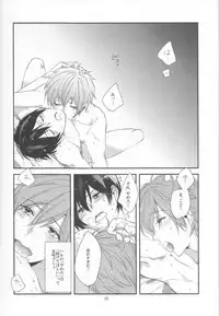 (Renai Jiyuugata! Natsu Honban) [nicotama (nicoco)] Inu no Kyuukaku (Free!)