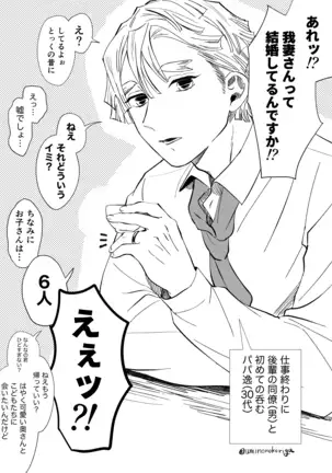 ぜんねずまとめ2