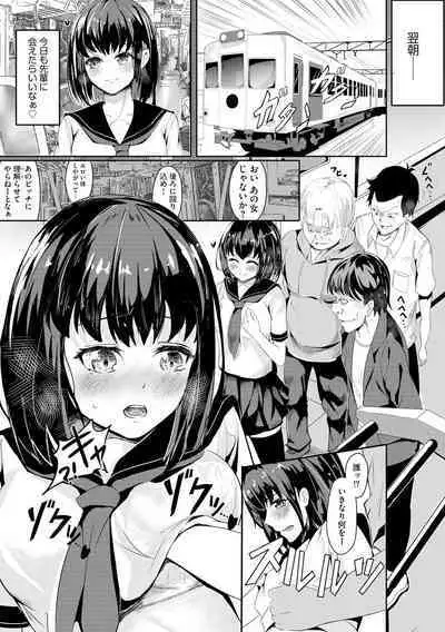 Oji-san Shuudan Chikan Densha Kuso Namaiki na Joshikousei o Wakarase Sex