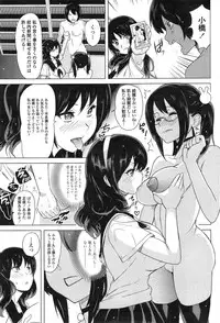 [Mitsuya] Tottemo Incho!