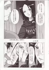 (COMIC1☆02) [Munchen Graph (Kita Kaduki, Mach II)] Seven Apples (Spice and Wolf)