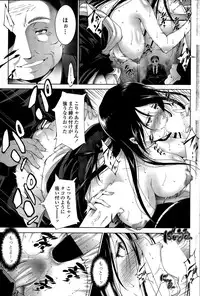 COMIC Penguin Celeb 2015-05