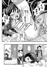 [Suzuki Otokichi] Younyaku Nannyo [Digital]